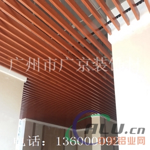 厂家直销各种木纹铝方通U型铝方通效果美观