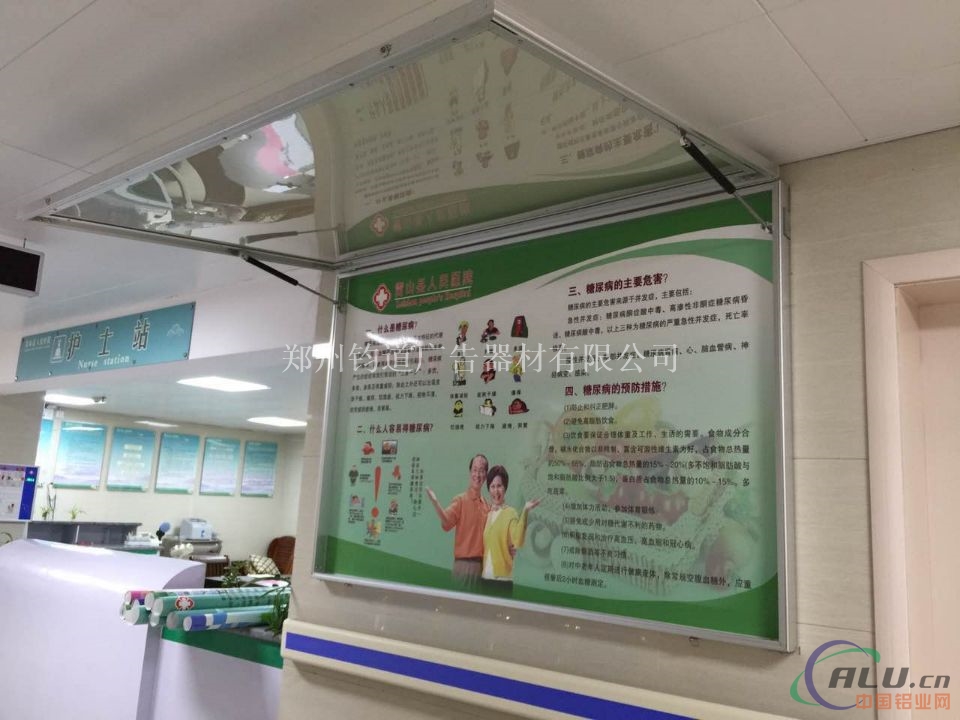挂墙报栏 厂家 定制