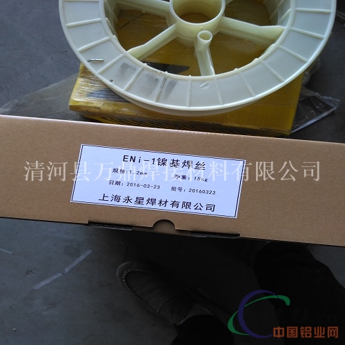 昆山京群GFR-91NI2低合金钢药芯焊丝
