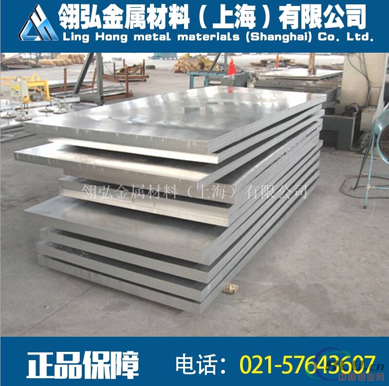 AA2024-T4铝棒