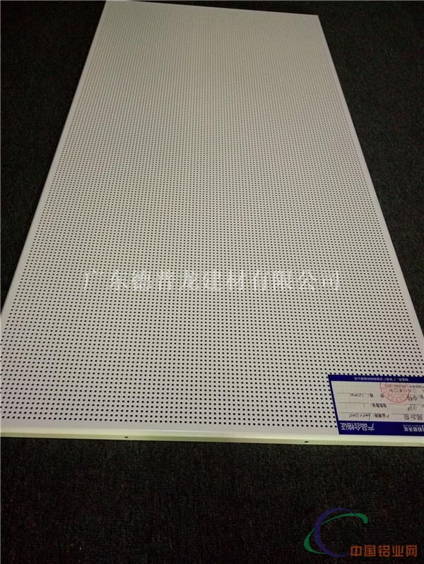 铝扣板装饰天花 铝合金天花吊顶厂家