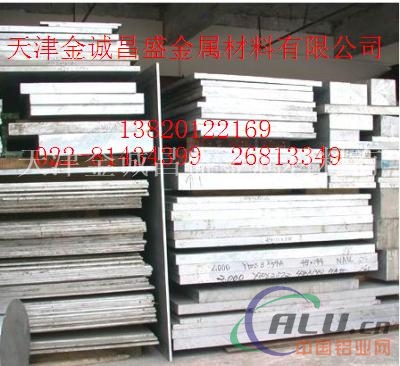 6061中厚铝板规格  成批出售6061铝板