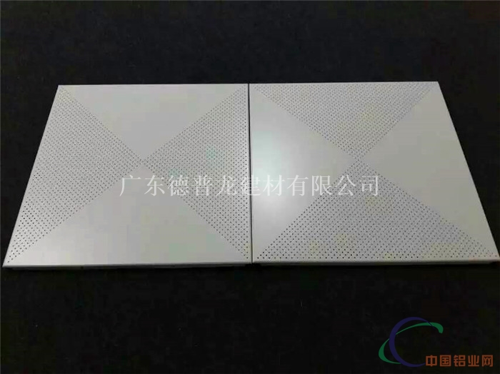 铝合金扣板吊顶 粉末喷涂白色铝扣板