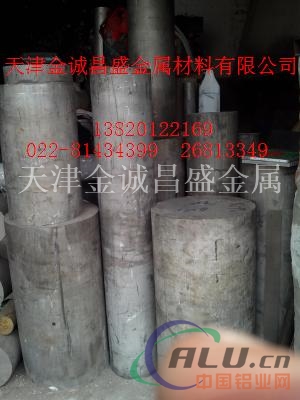 销售6063铝棒5083铝管