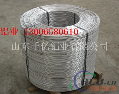 3.0mm的铝线的价格 山东铝丝
