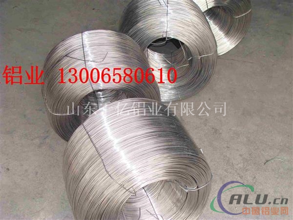 4.0mm的铝线的价格 山东铝丝