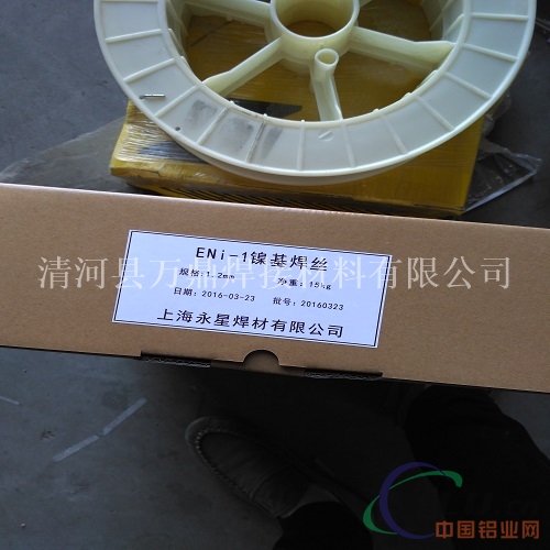  PP-R327 电力耐热钢E5515-B2-VW铬钼钢焊条