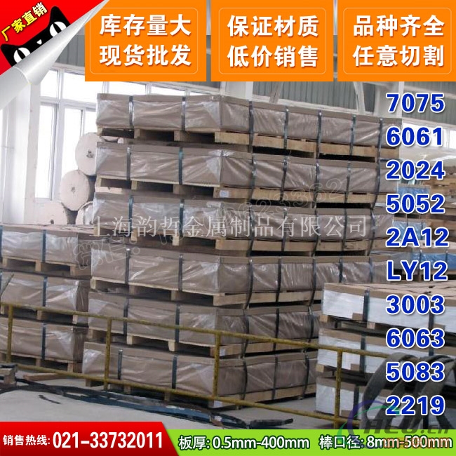 韵哲生产销售2A01铝管2B16超大直径铝管2A80