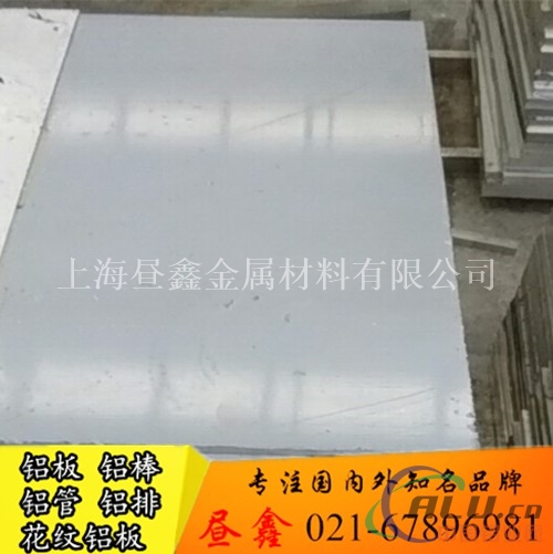 5082铝板硬度成分