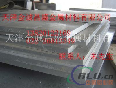 天津冷轧铝管NC5铝管