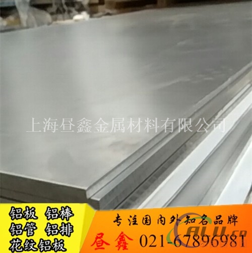 供应5005-H112铝板汽车专用