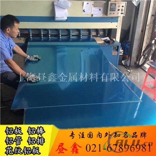 供应5005-H112铝板汽车专用