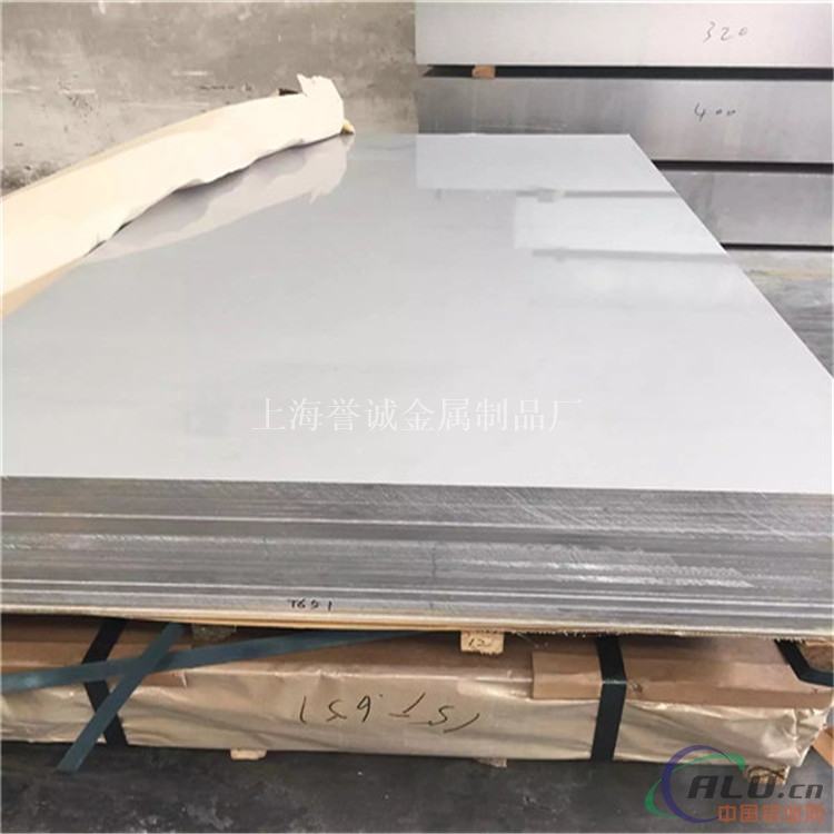 5a06-H112铝板 地铁专项使用铝板