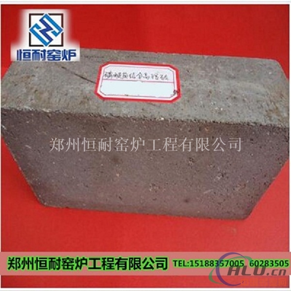 恒耐窑炉磷酸盐高铝砖供应