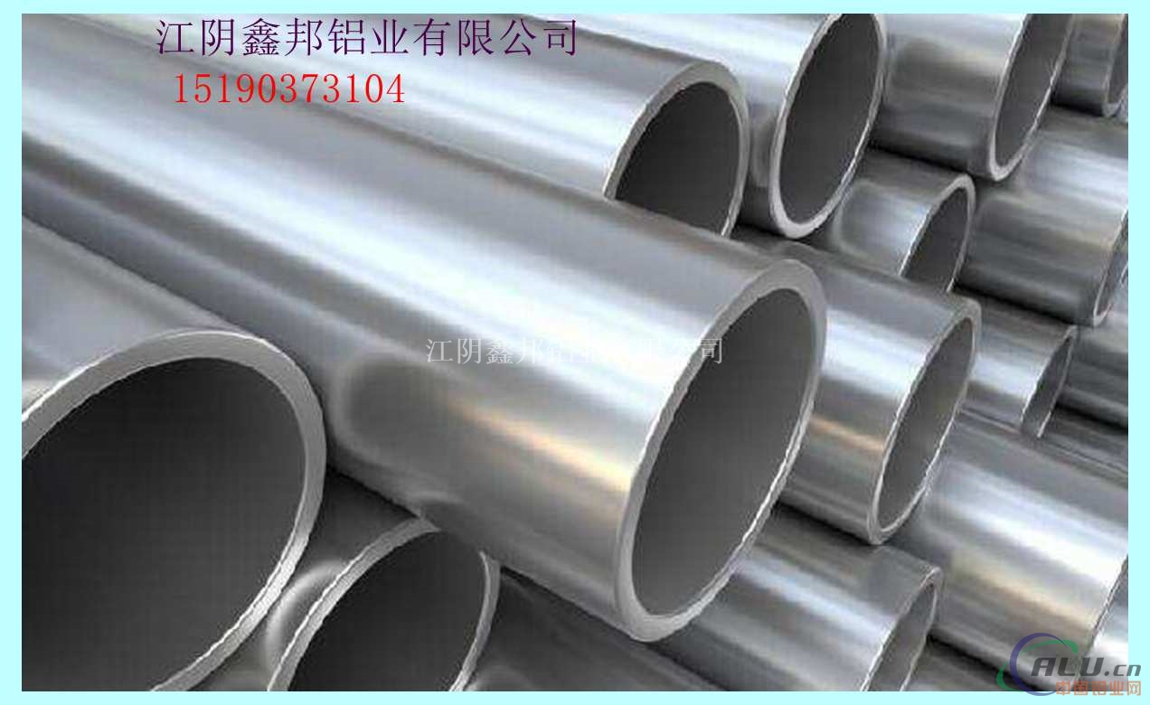 浙江工业异型铝材来图开模生产