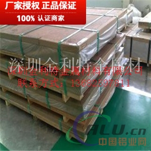 环保5052-O态铝板，广东铝板销售