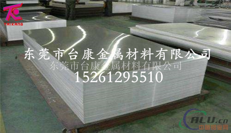 台康金属7075超硬铝板供应商