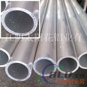 专业生产高规格铝圆管