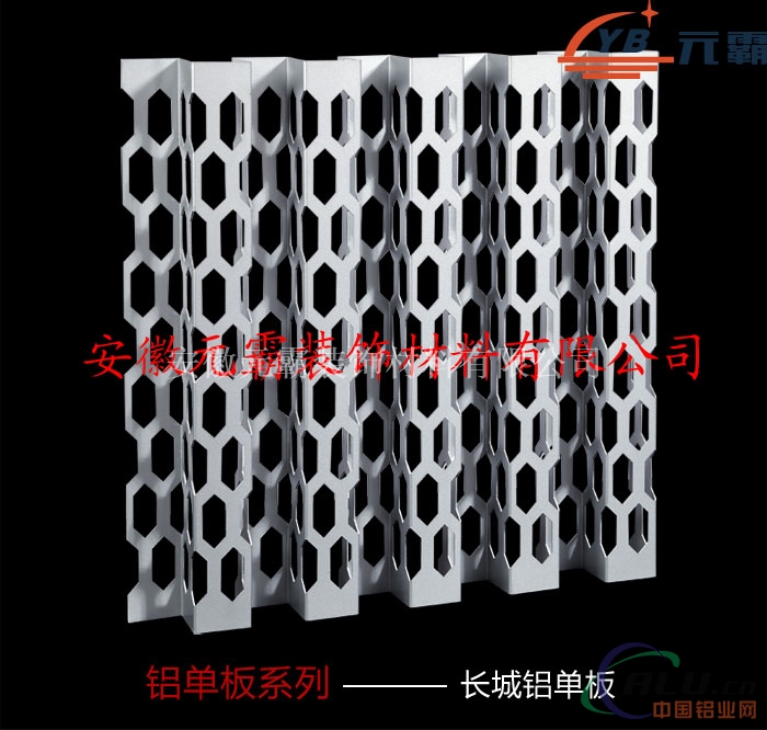 材料铝单板品牌_材料铝单板销售