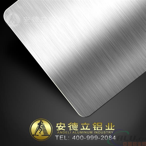 供应3mm厚铝板 深灰色氧化铝板