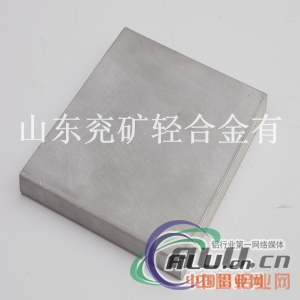 2A14-H112挤压成型铝板材现货
