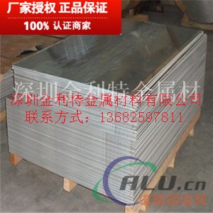 1100铝合金板，氧化铝合金板用途广泛