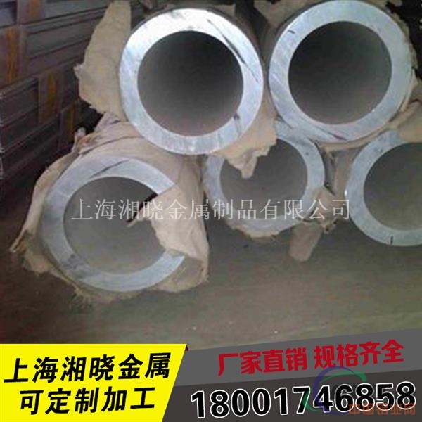 CB156铝棒 CB156铝棒