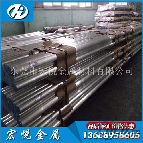7005-T6合金铝棒材 7005大直径铝棒成批出售