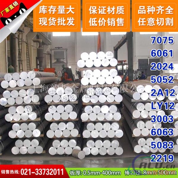 He15铝板He20铝材He30铝A-u4sg铝卷