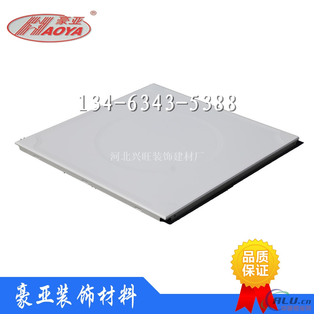 铝天花板货源厂家 铝扣板型号 产品信息