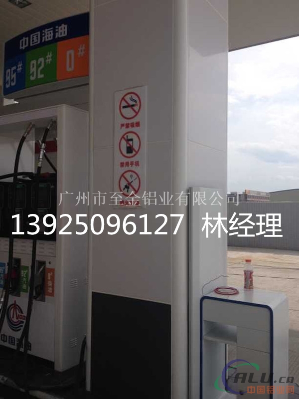 北京加油站包柱装饰材料铝圆角厂家成批出售价