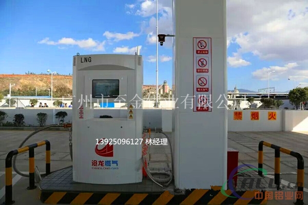 加油站包柱装饰材料铝圆角厂家成批出售价