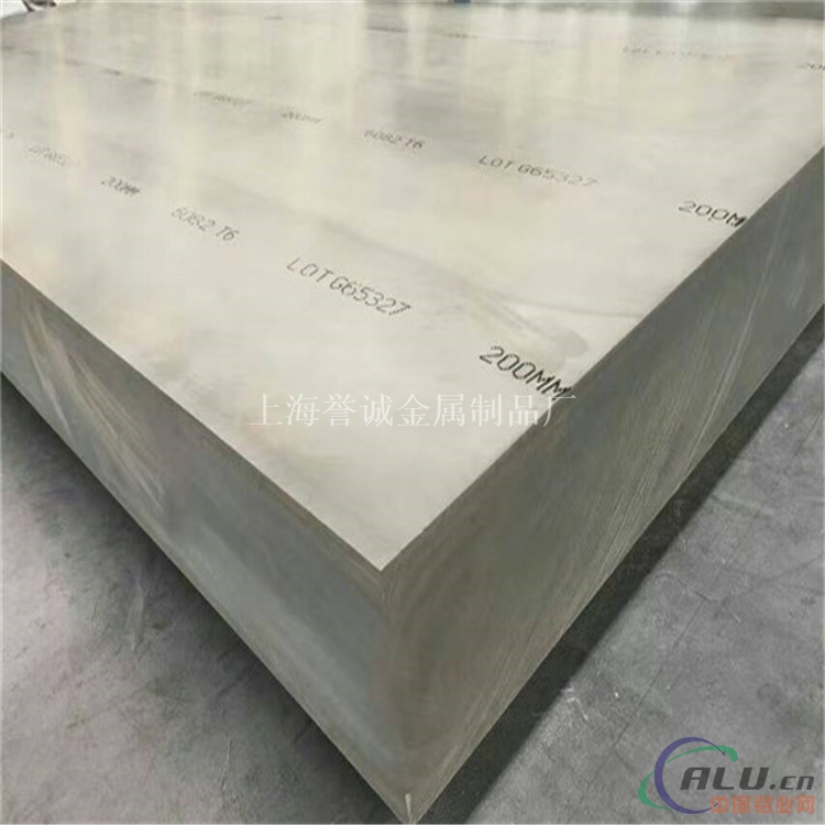 上海  7050中厚铝板，厂家专售