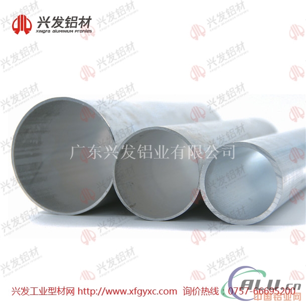 兴发铝材挤压铝圆管国标