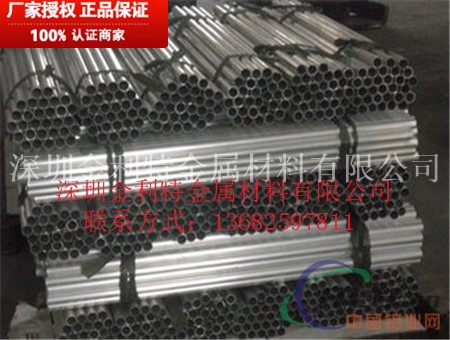 环保6063-T5铝管，6061普通铝管