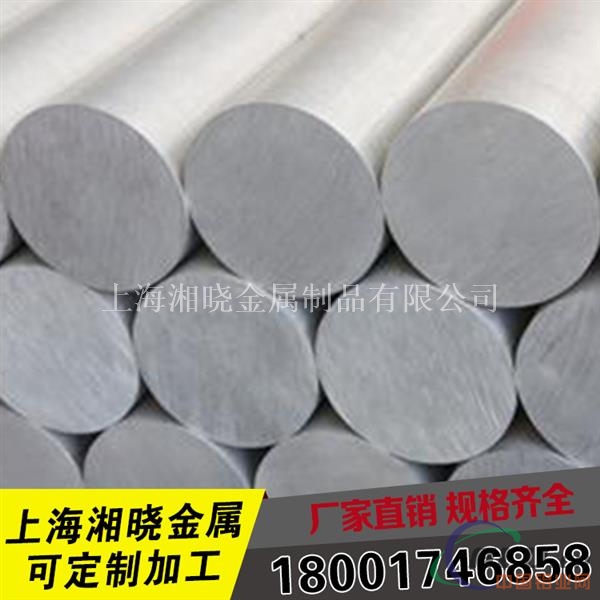 AL5056铝棒是什么材料