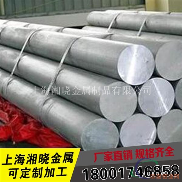 AL5056铝棒是什么材料