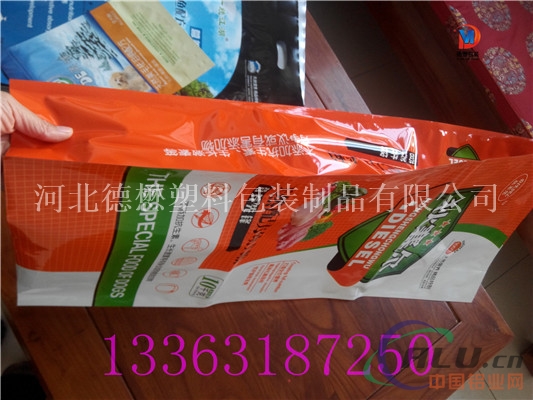 厂家设计宠物食品彩印包装袋铝箔背封包装袋