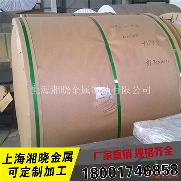 5083铝板与普通铝板有什么区别?