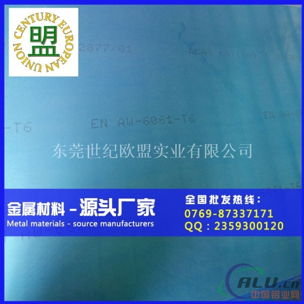 2a12铝板 2a12铝薄板