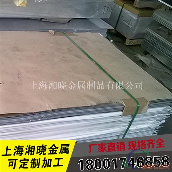 2A12铝板是什么材料热处理状态2A12T4