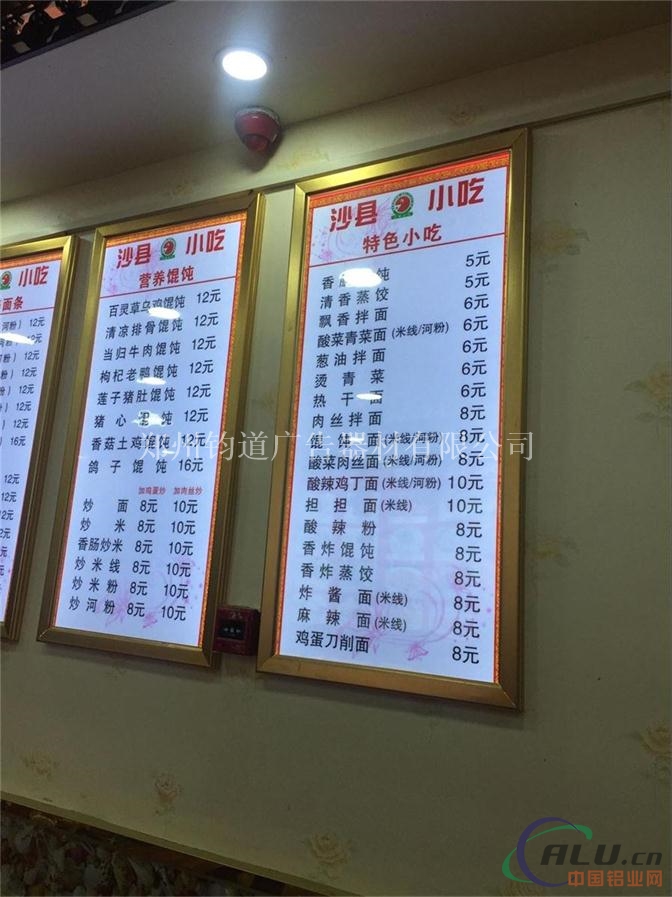超薄灯箱 做你的专属定制