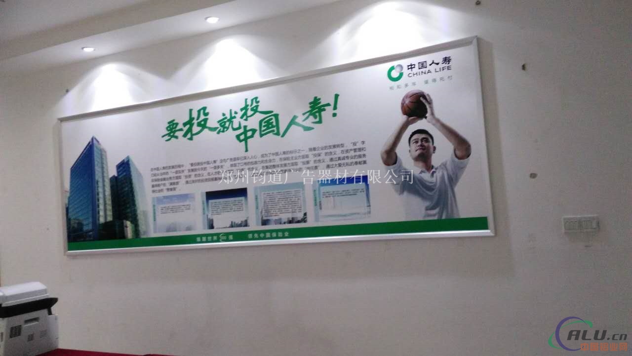 定做专属开启式广告框