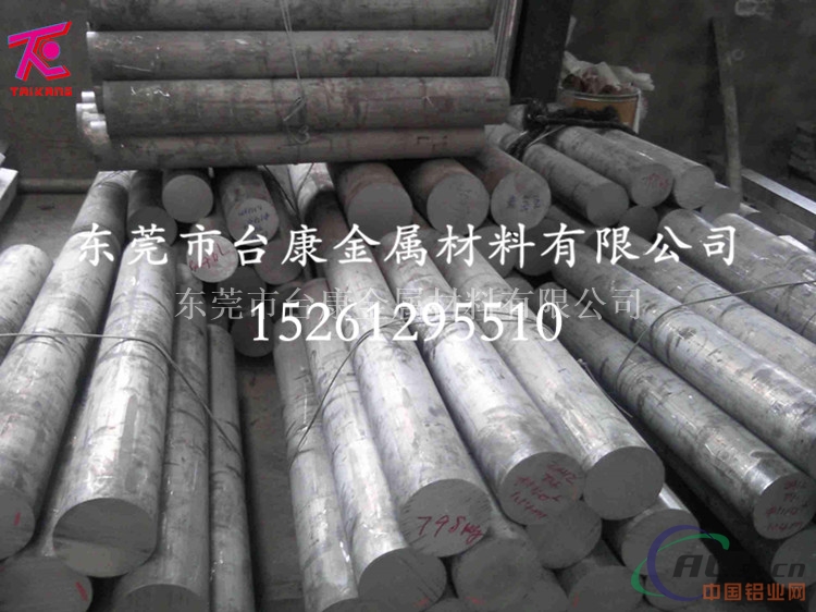 美铝台康7075铝棒 7075-T6511铝棒 
