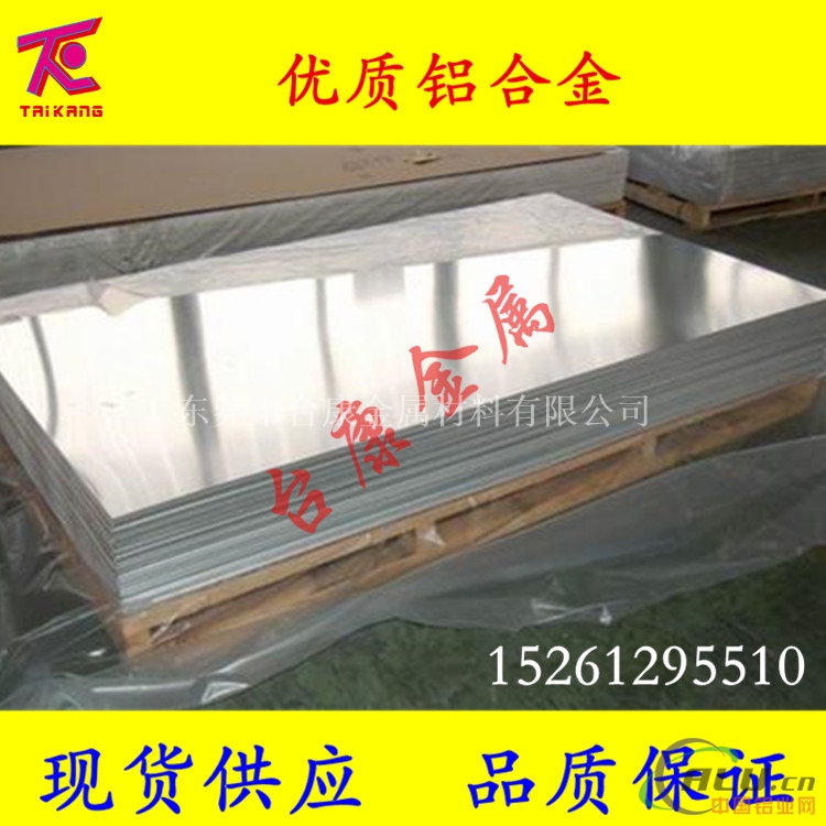 7005铝合金圆棒价格行情  7175铝合金