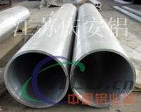 供应无缝铝管 准确铝管 普通铝管