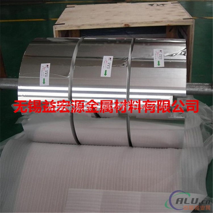 绍兴5050铝箔（铝合金箔）价格单价厂家	