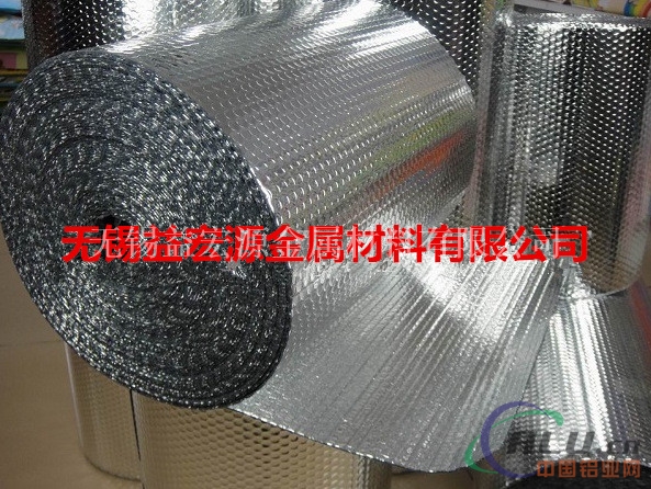 泰州1080A铝箔（铝合金箔）价格单价厂家	