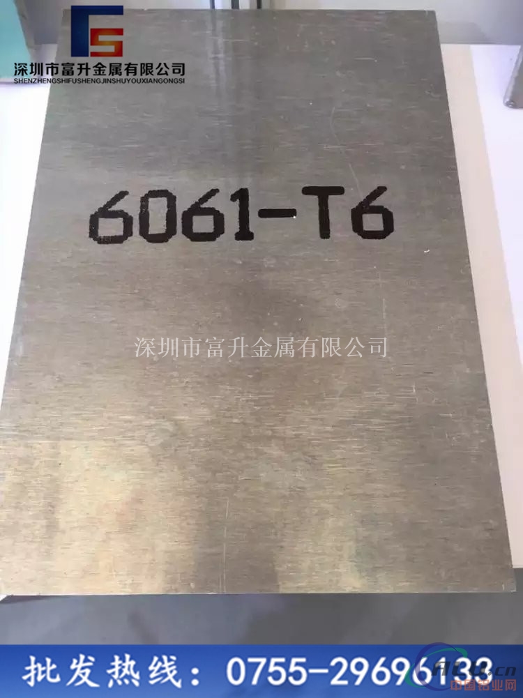 al6061铝板规格 6061-T651铝板库存