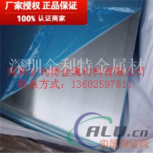 环保6063-T5氧化铝板，贴膜铝板